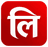 लिपुलेक खबर