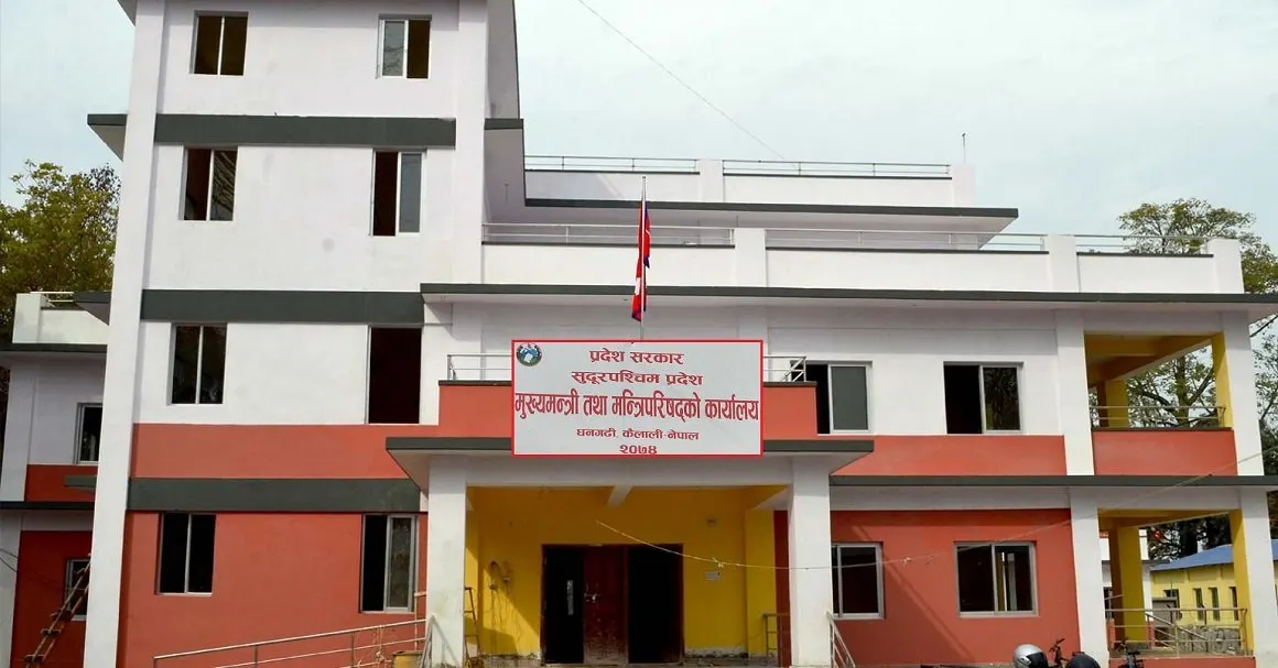 सर्वोच्चको अन्तरिम आदेशपछि सुदूरपश्चिमको बजेट प्रक्रिया अन्योलमा